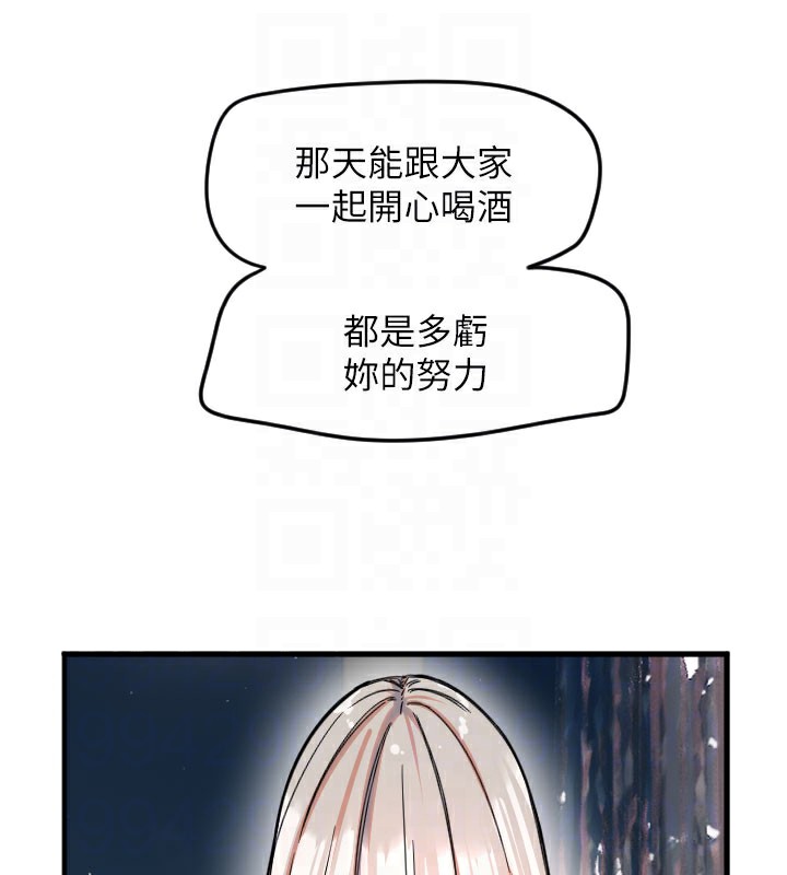 [韩国漫画] 守护天使 剧情,女学生#[120P]-34