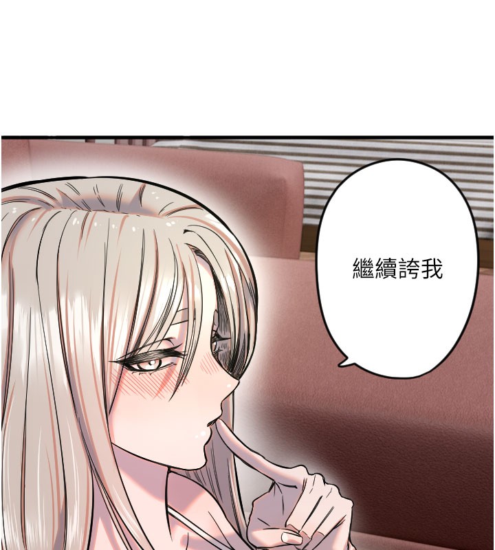 [韩国漫画] 守护天使 剧情,女学生#[120P]-40