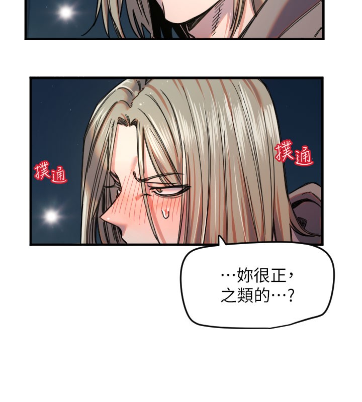 [韩国漫画] 守护天使 剧情,女学生#[120P]-43