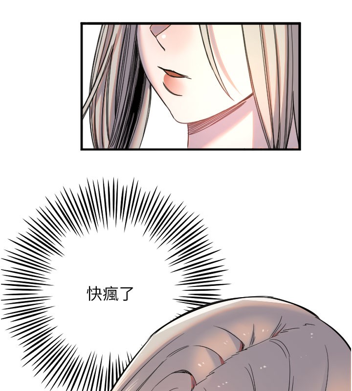 [韩国漫画] 守护天使 剧情,女学生#[120P]-44