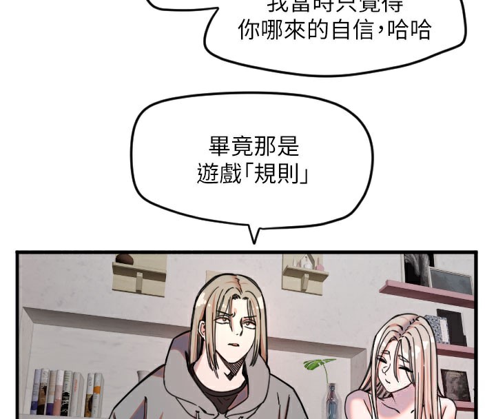 [韩国漫画] 守护天使 剧情,女学生#[120P]-49