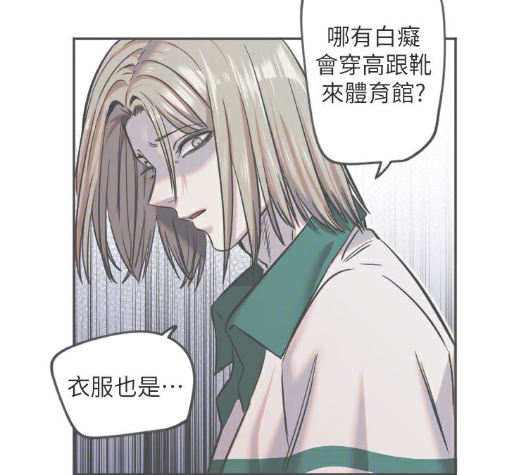 [韩国漫画] 守护天使 剧情,女学生#[120P]-53