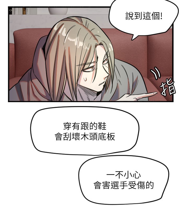 [韩国漫画] 守护天使 剧情,女学生#[120P]-55
