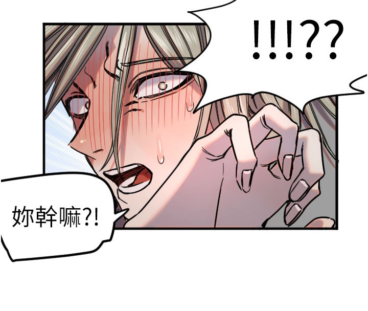 [韩国漫画] 守护天使 剧情,女学生#[120P]-64