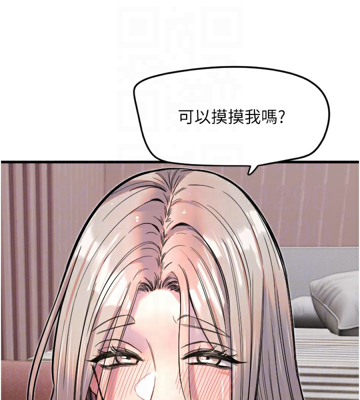 [韩国漫画] 守护天使 剧情,女学生#[120P]-65