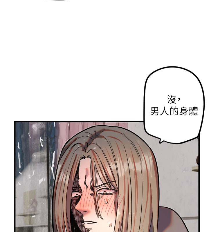 [韩国漫画] 守护天使 剧情,女学生#[120P]-74