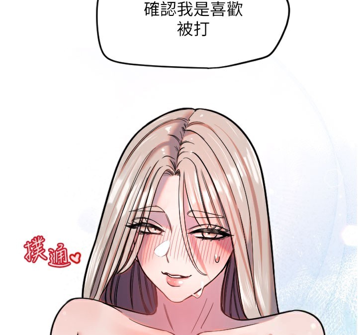 [韩国漫画] 守护天使 剧情,女学生#[120P]-80