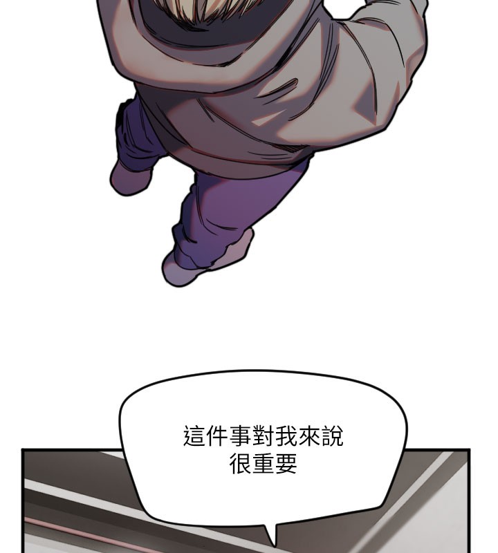 [韩国漫画] 守护天使 剧情,女学生#[120P]-85