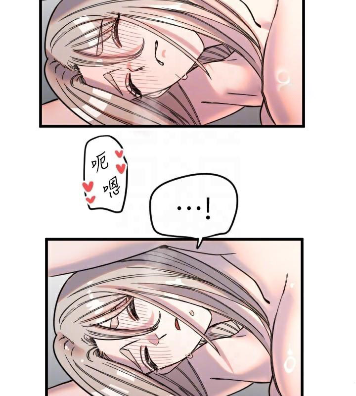 [韩国漫画] 守护天使 剧情,女学生#[121P]-105