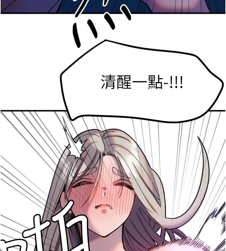 [韩国漫画] 守护天使 剧情,女学生#[121P]-11