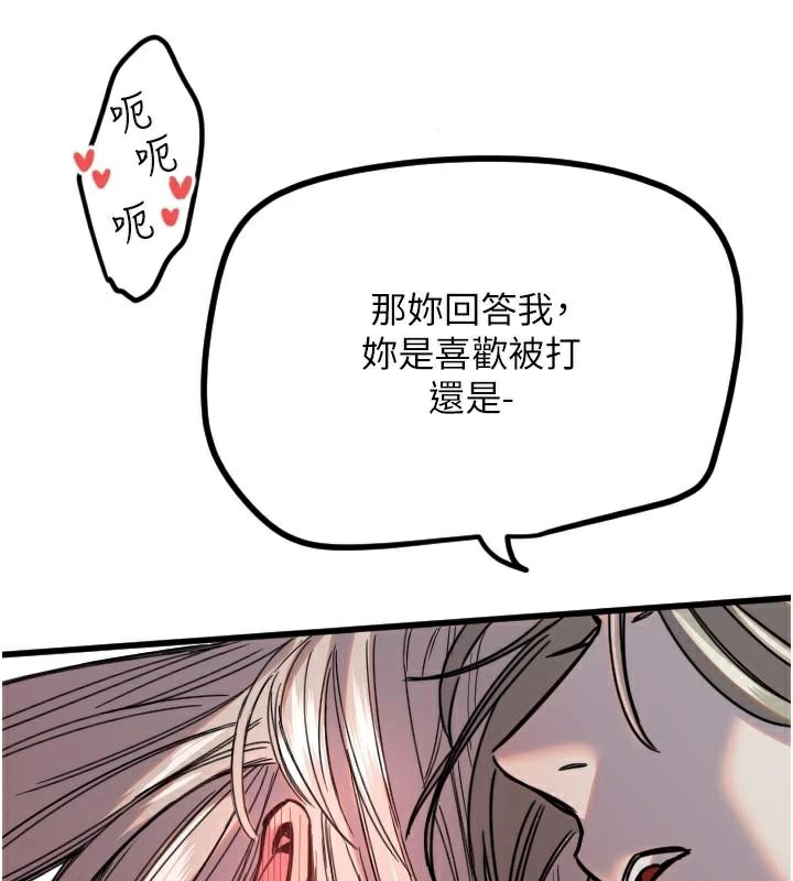 [韩国漫画] 守护天使 剧情,女学生#[121P]-110