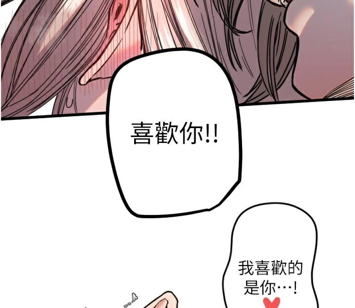 [韩国漫画] 守护天使 剧情,女学生#[121P]-111