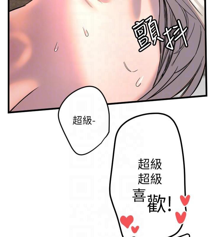 [韩国漫画] 守护天使 剧情,女学生#[121P]-113