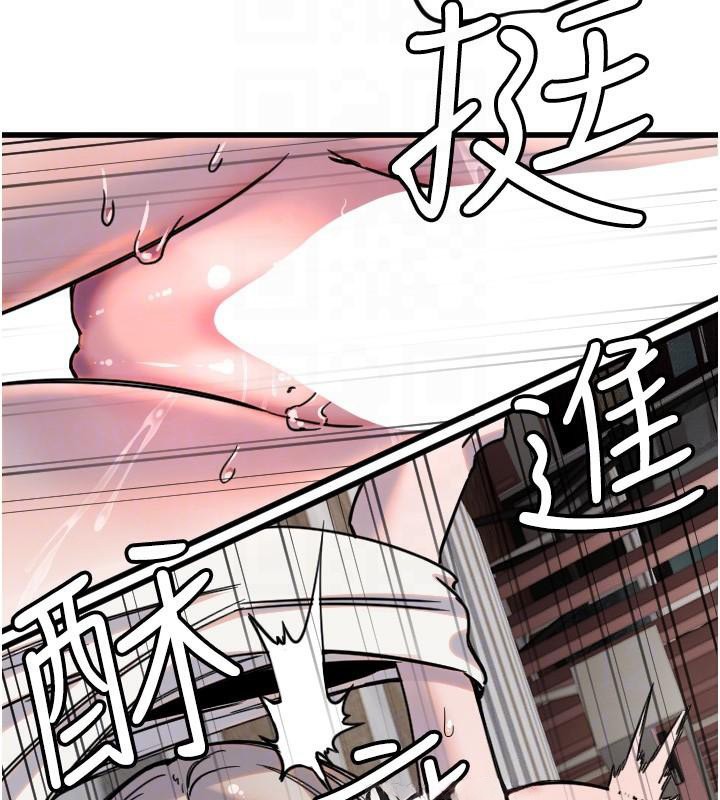 [韩国漫画] 守护天使 剧情,女学生#[121P]-114