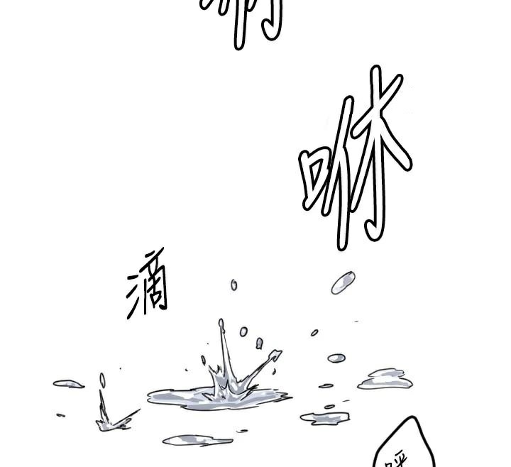 [韩国漫画] 守护天使 剧情,女学生#[121P]-119