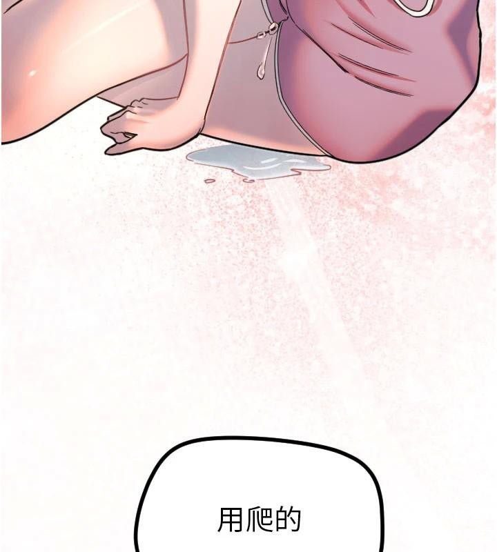 [韩国漫画] 守护天使 剧情,女学生#[121P]-25