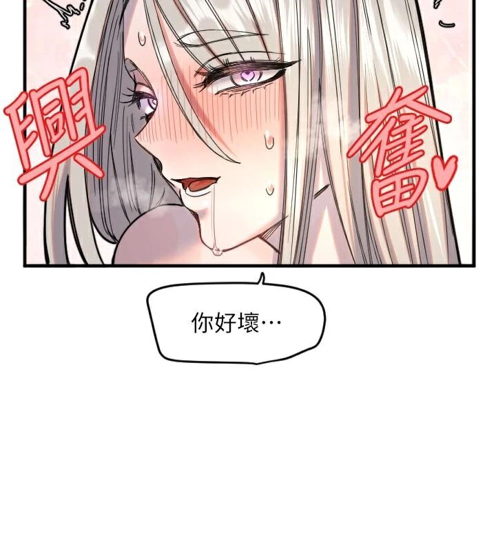 [韩国漫画] 守护天使 剧情,女学生#[121P]-28