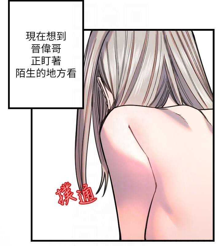 [韩国漫画] 守护天使 剧情,女学生#[121P]-34