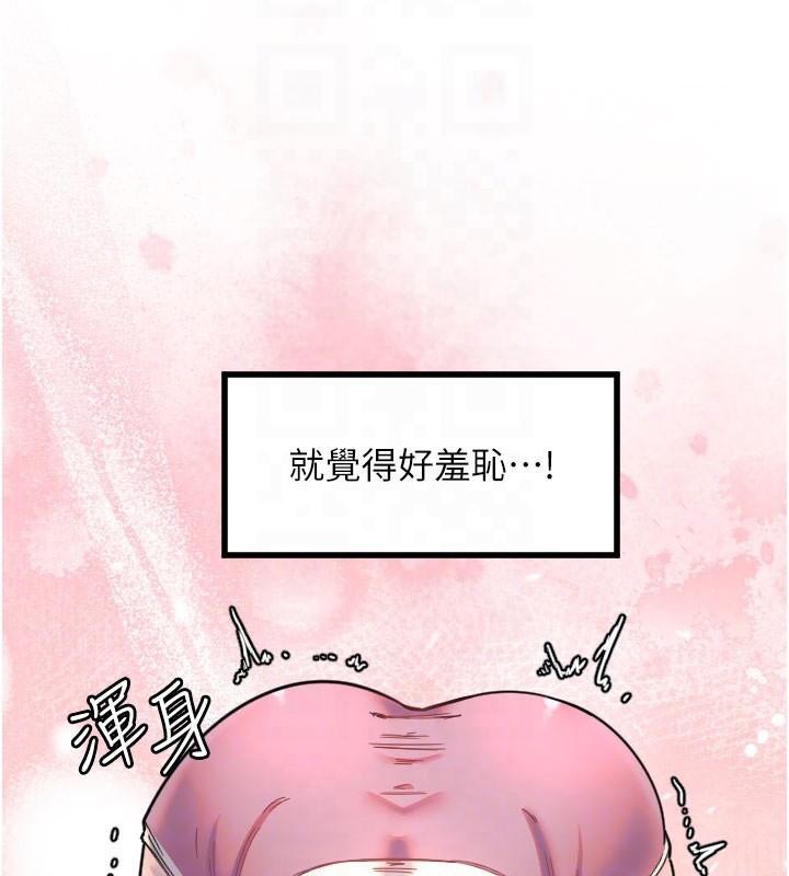 [韩国漫画] 守护天使 剧情,女学生#[121P]-35