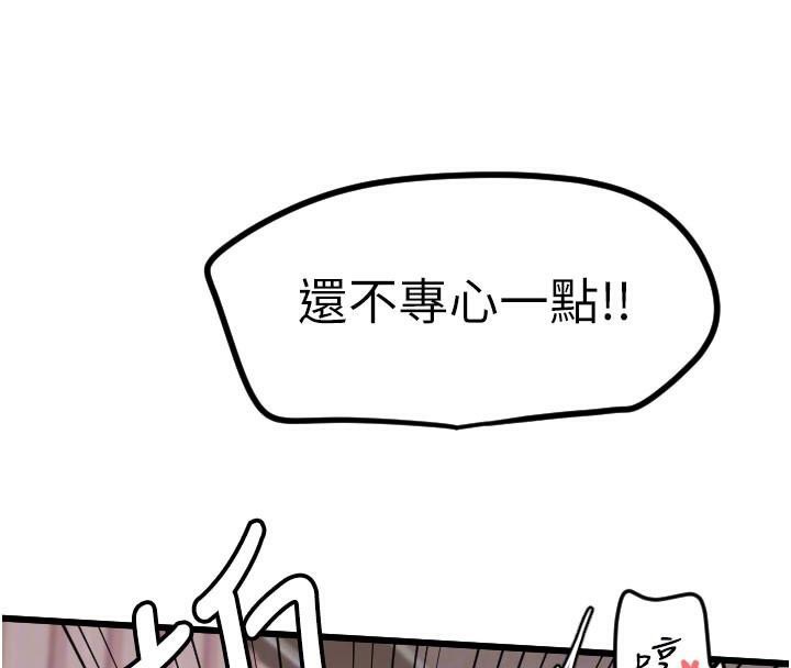 [韩国漫画] 守护天使 剧情,女学生#[121P]-37