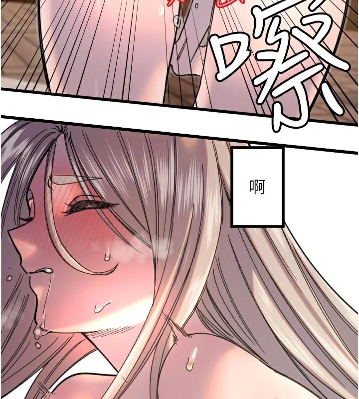 [韩国漫画] 守护天使 剧情,女学生#[121P]-39