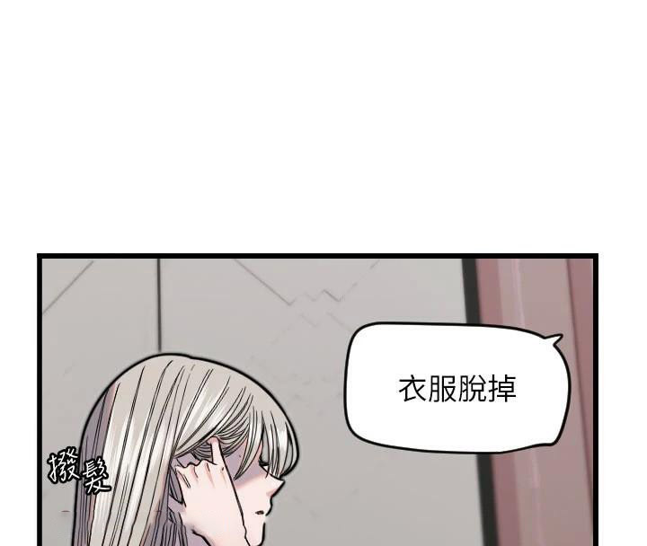 [韩国漫画] 守护天使 剧情,女学生#[121P]-45
