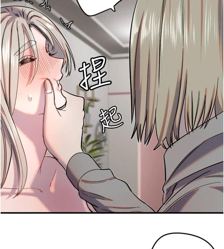 [韩国漫画] 守护天使 剧情,女学生#[121P]-5