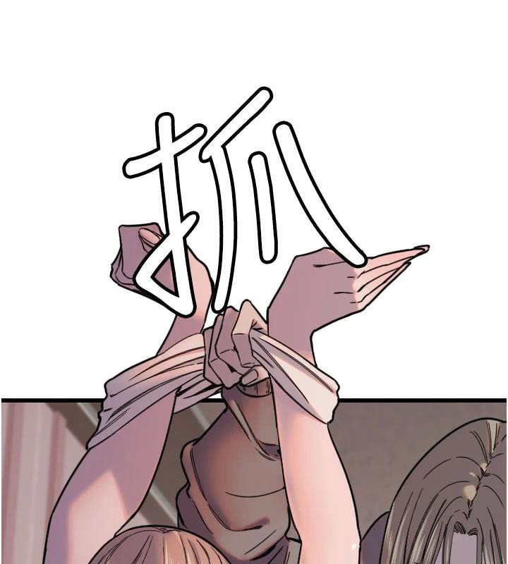 [韩国漫画] 守护天使 剧情,女学生#[121P]-54