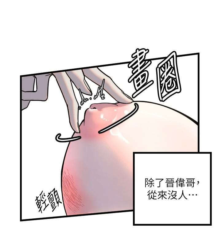 [韩国漫画] 守护天使 剧情,女学生#[121P]-57