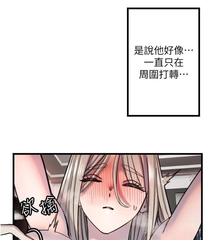 [韩国漫画] 守护天使 剧情,女学生#[121P]-61