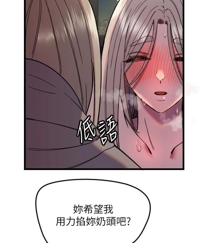 [韩国漫画] 守护天使 剧情,女学生#[121P]-63