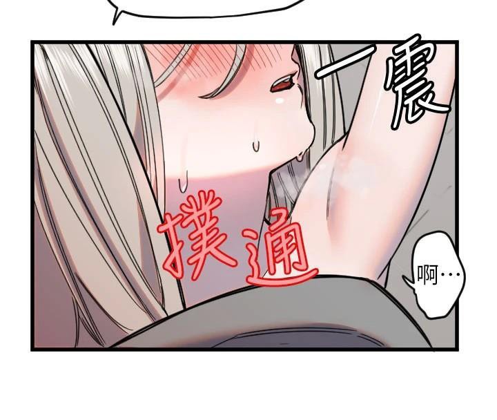 [韩国漫画] 守护天使 剧情,女学生#[121P]-64