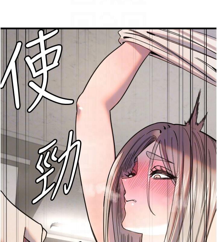 [韩国漫画] 守护天使 剧情,女学生#[121P]-66