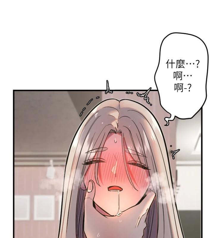 [韩国漫画] 守护天使 剧情,女学生#[121P]-7