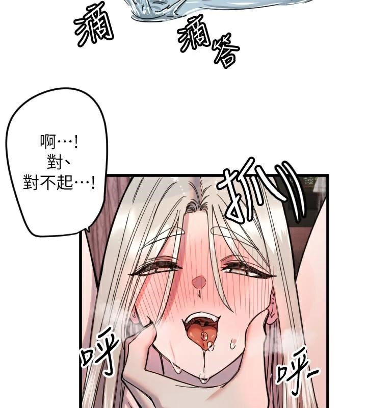 [韩国漫画] 守护天使 剧情,女学生#[121P]-77