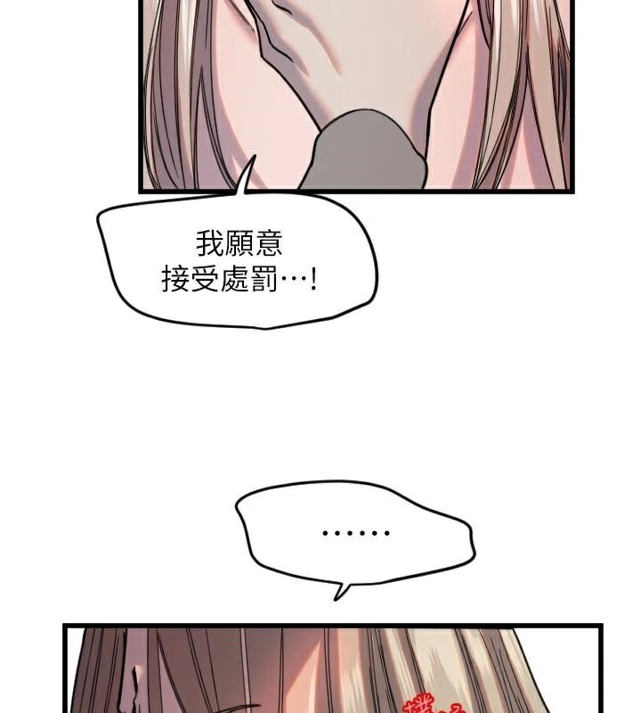 [韩国漫画] 守护天使 剧情,女学生#[121P]-78