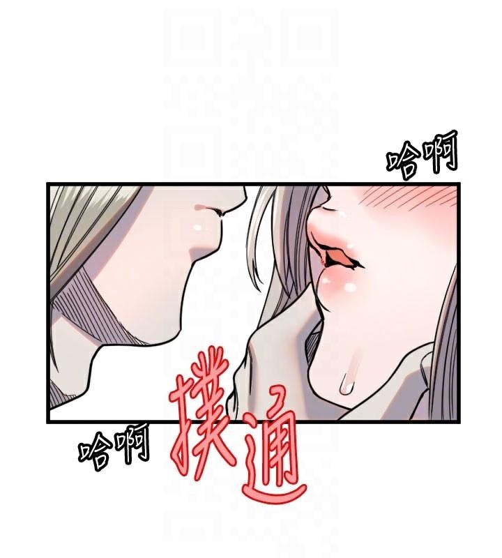 [韩国漫画] 守护天使 剧情,女学生#[121P]-81