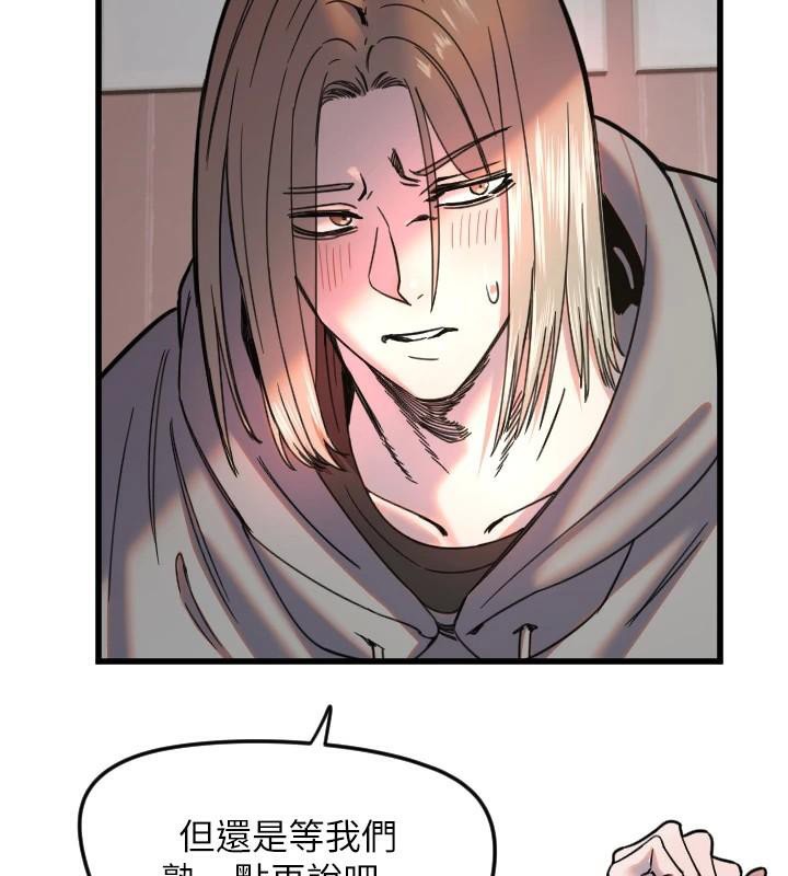 [韩国漫画] 守护天使 剧情,女学生#[121P]-85