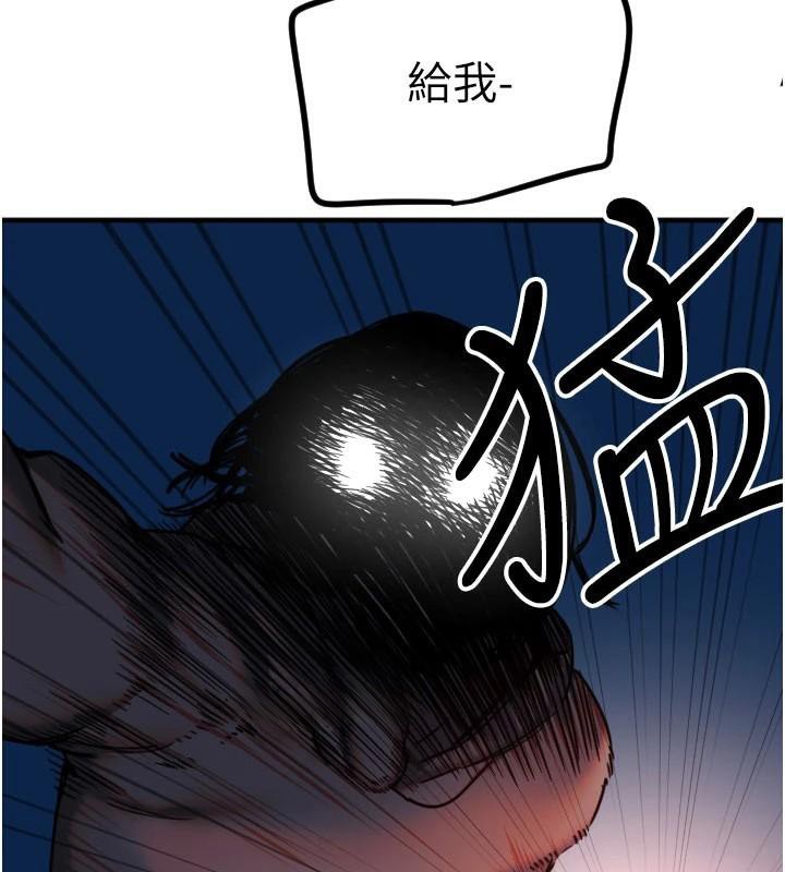 [韩国漫画] 守护天使 剧情,女学生#[121P]-9