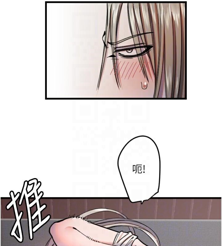 [韩国漫画] 守护天使 剧情,女学生#[121P]-97