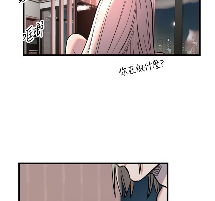 [韩国漫画] 守护天使 剧情,女学生#[110P]-103