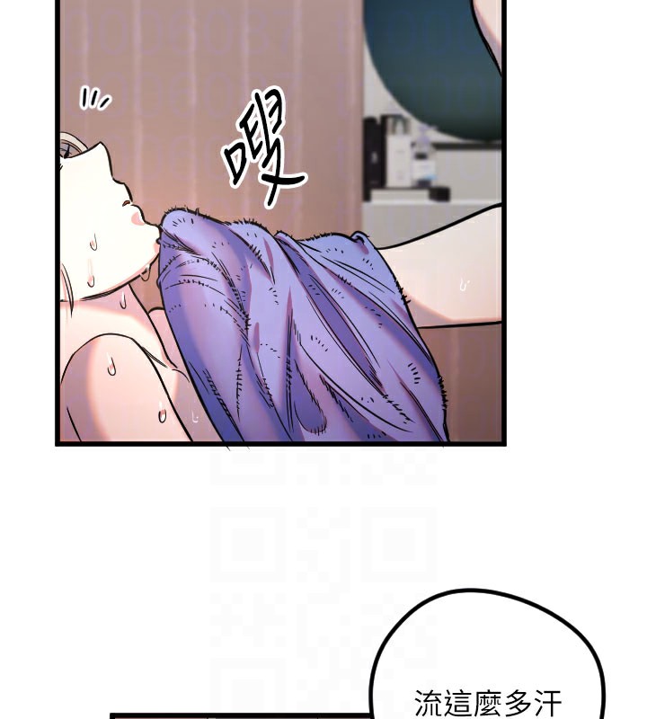 [韩国漫画] 守护天使 剧情,女学生#[110P]-104