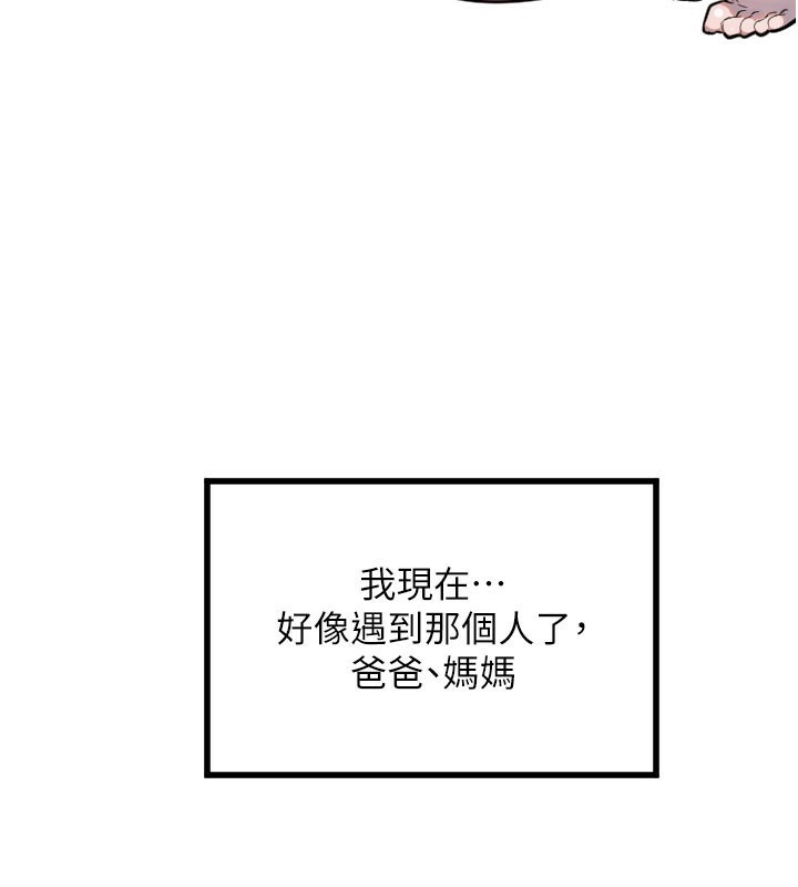 [韩国漫画] 守护天使 剧情,女学生#[110P]-109