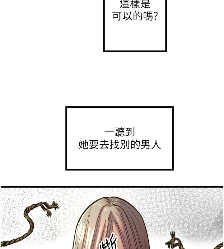 [韩国漫画] 守护天使 剧情,女学生#[110P]-11