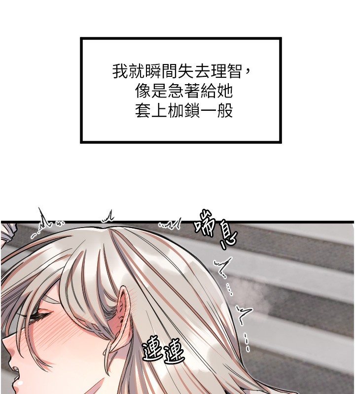 [韩国漫画] 守护天使 剧情,女学生#[110P]-13