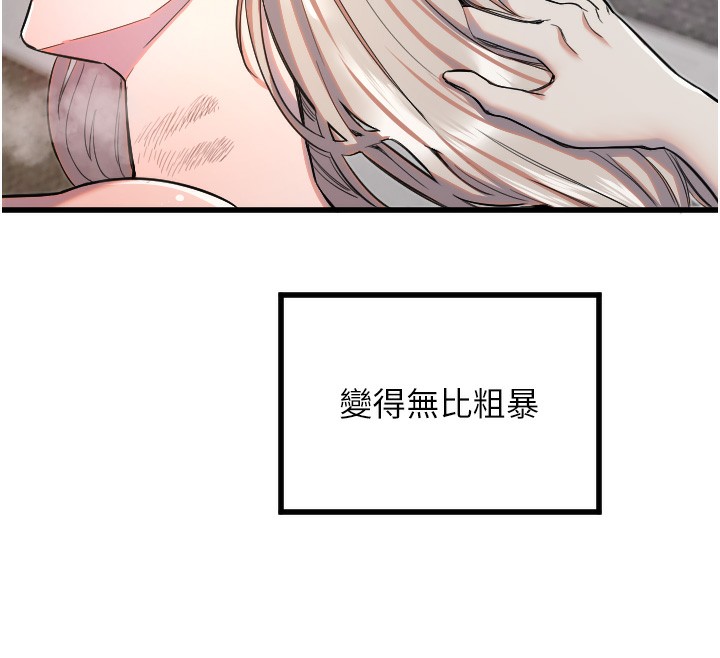 [韩国漫画] 守护天使 剧情,女学生#[110P]-14