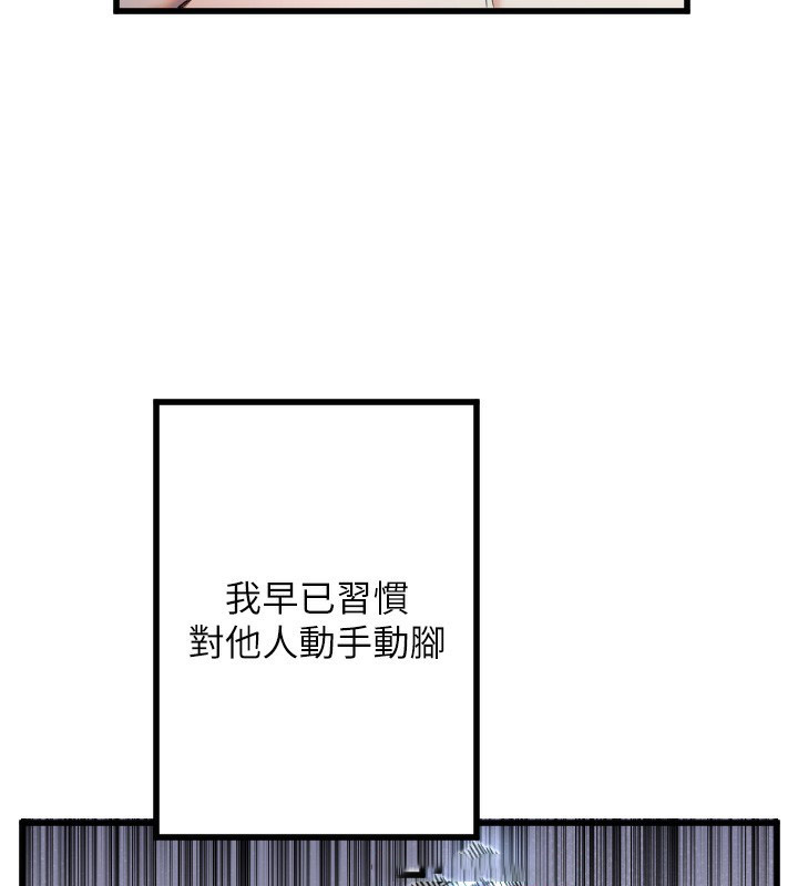 [韩国漫画] 守护天使 剧情,女学生#[110P]-16
