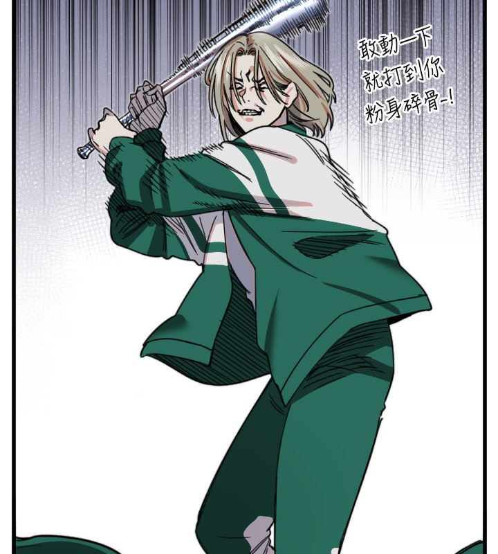 [韩国漫画] 守护天使 剧情,女学生#[110P]-17