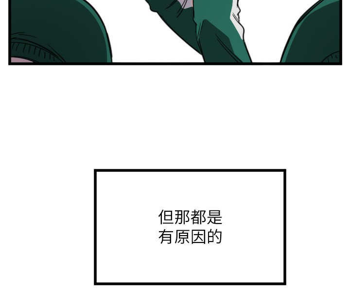 [韩国漫画] 守护天使 剧情,女学生#[110P]-18