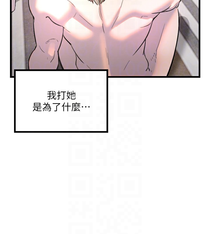 [韩国漫画] 守护天使 剧情,女学生#[110P]-20